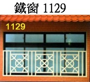 Thumbs/tn_10鐵窗 1129.jpg